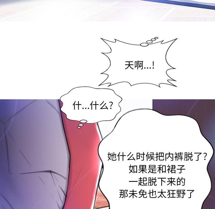 第 5 话 - 第84.jpg页