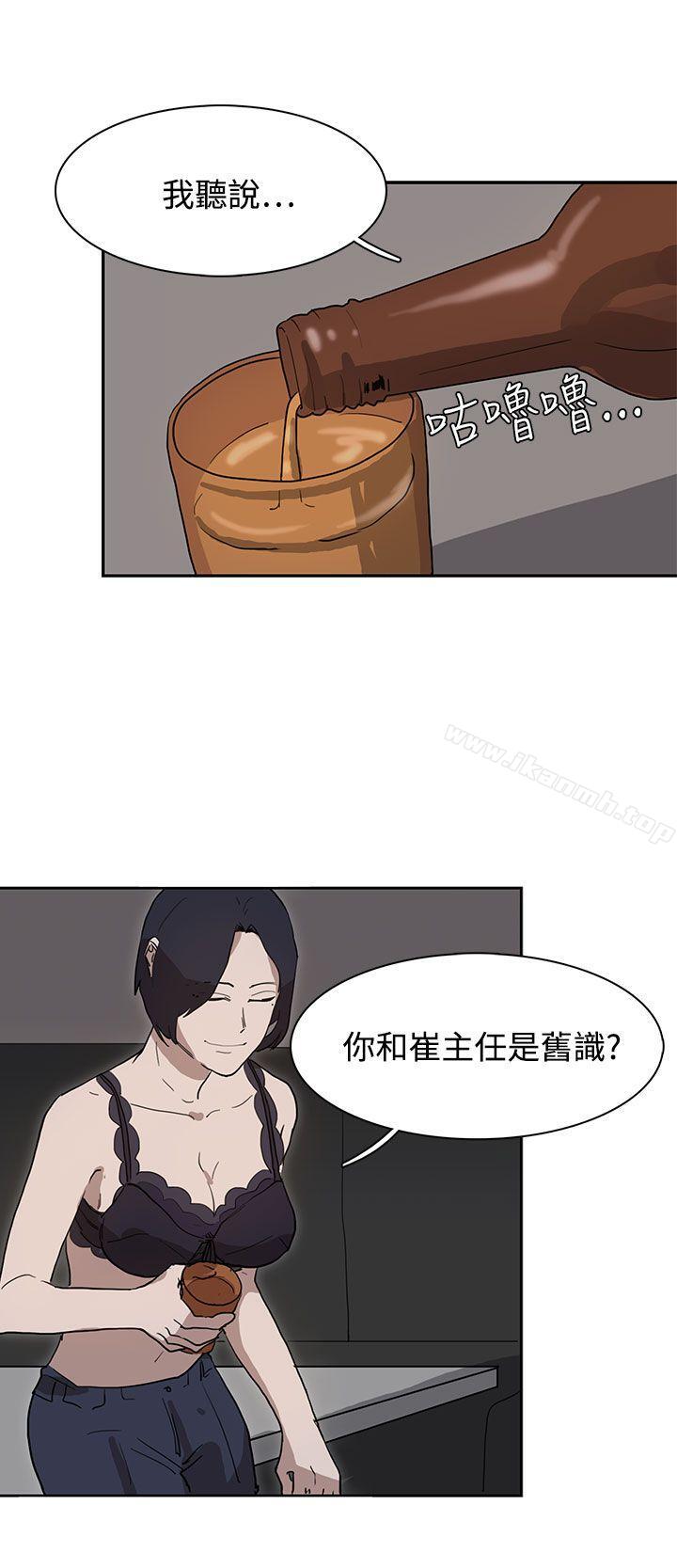 第28话 - 第24.jpg页
