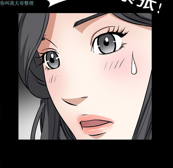 第 16 话 - 第79.jpg页