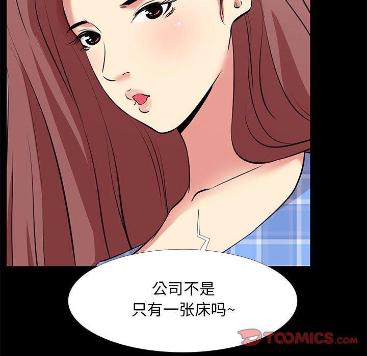第 19 话 - 第30.jpg页