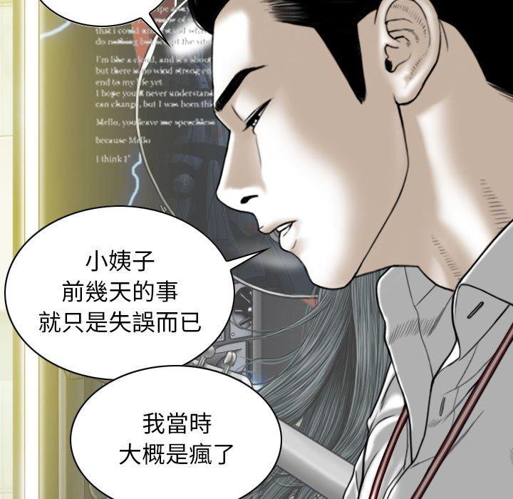 第16話 - 第130.jpg页