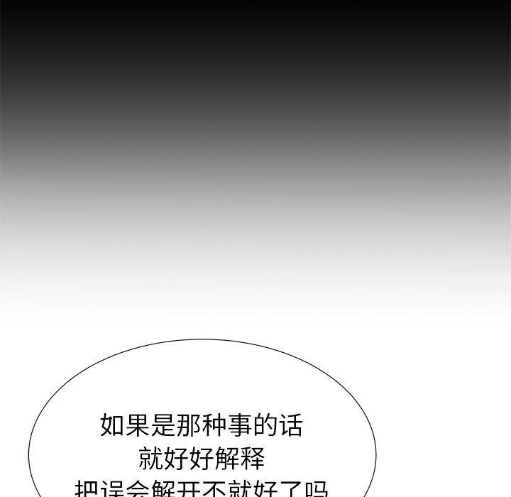 第40话 - 第78.jpg页