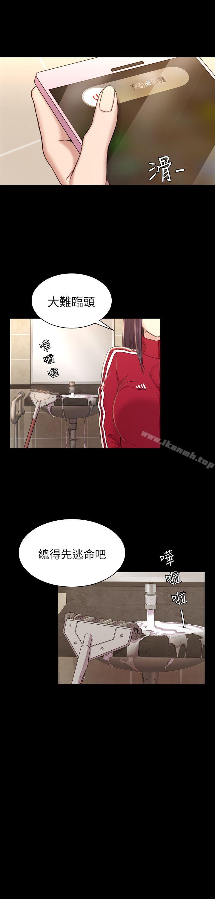 第16話 - 第8.jpg页