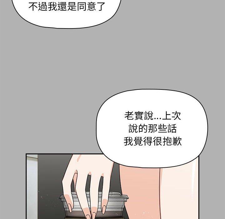 第33话 - 第30.jpg页
