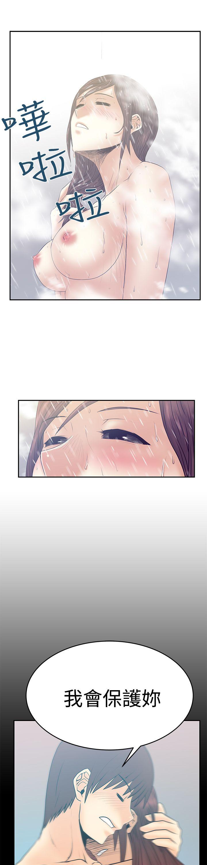 第3季-第2話 - 第13.jpg页