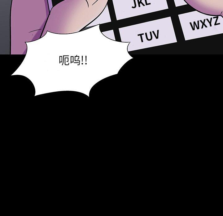 第173话 - 第27.jpg页