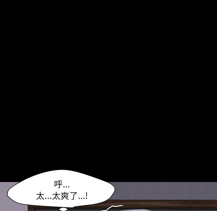 第143话 - 第64.jpg页