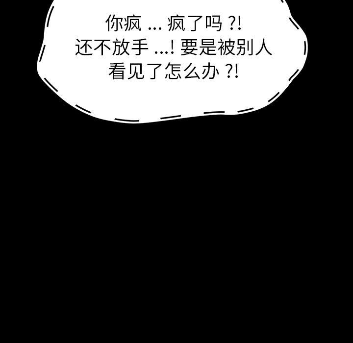 第34话 - 第76.jpg页
