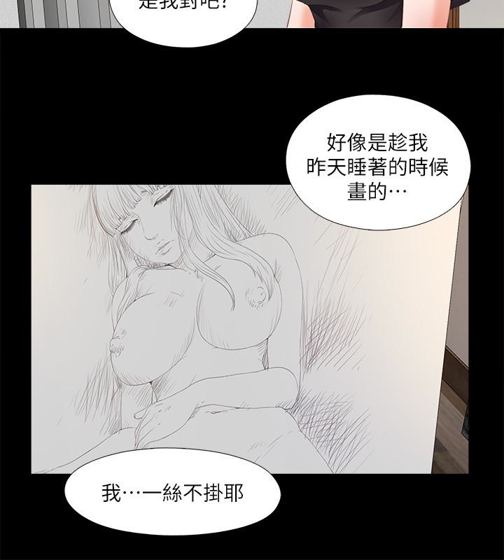 第15話-老師，你想畫我的裸體嗎? - 第24.jpg页