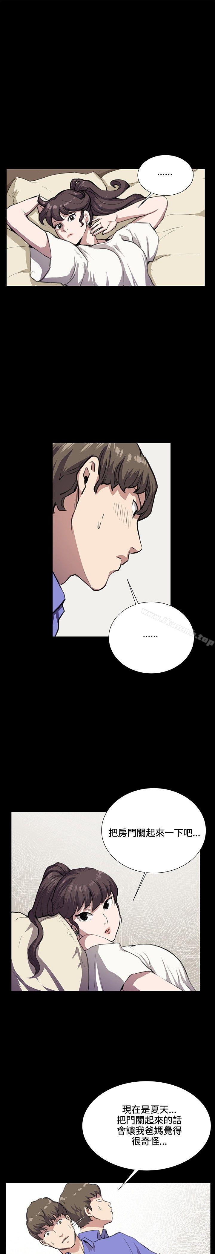 第34話 - 第1.jpg页