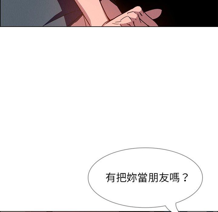 第6話 - 第45.jpg页