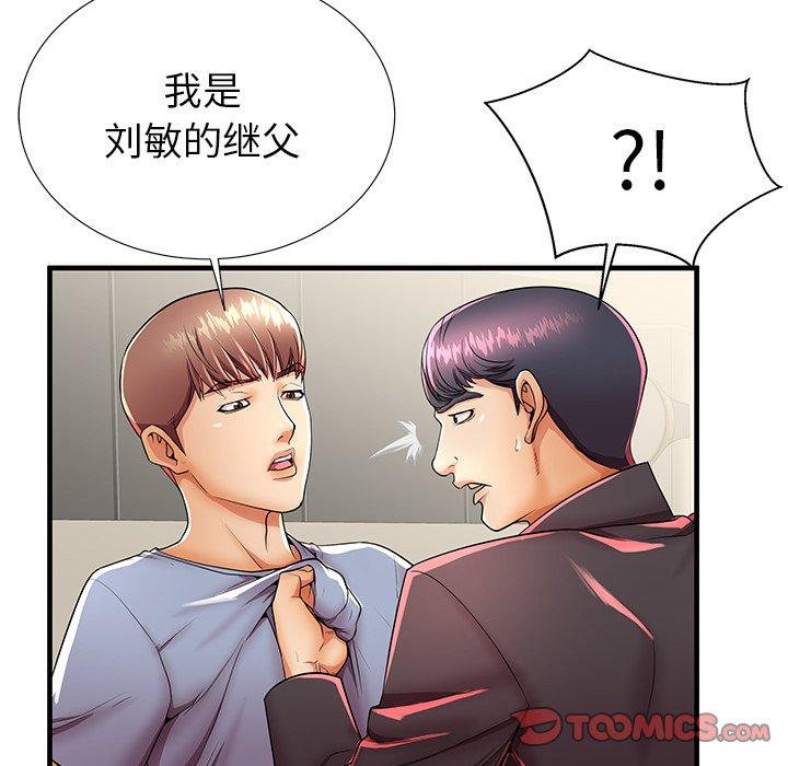 第42话 - 第22.jpg页