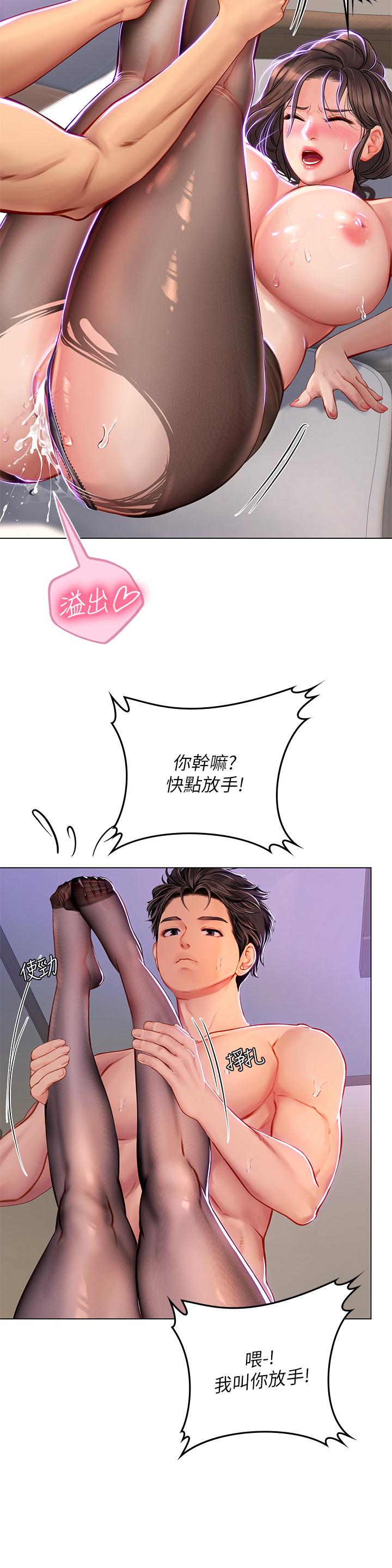 第16話-被小屁孩凌辱的女教師 - 第15.jpg页