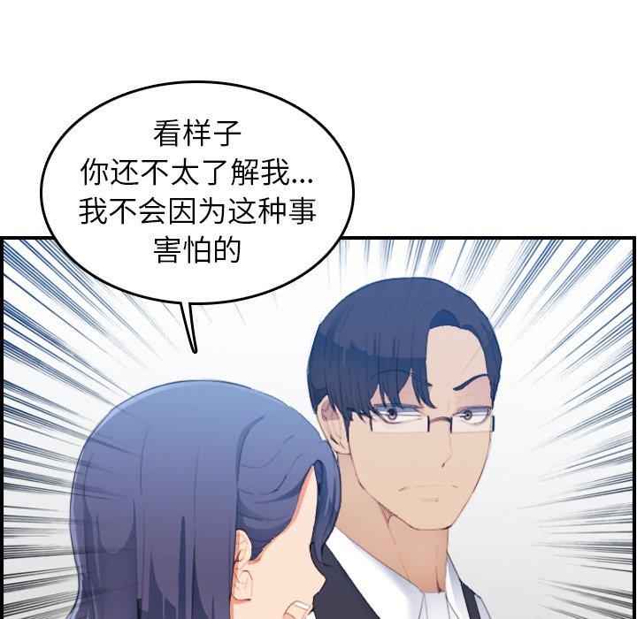 第24话 - 第49.jpg页