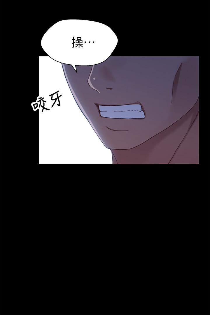 第31話-阿姨緊的不像話 - 第26.jpg页