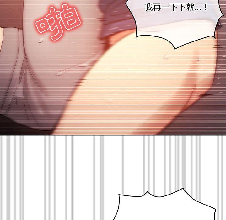第36話 - 第71.jpg页