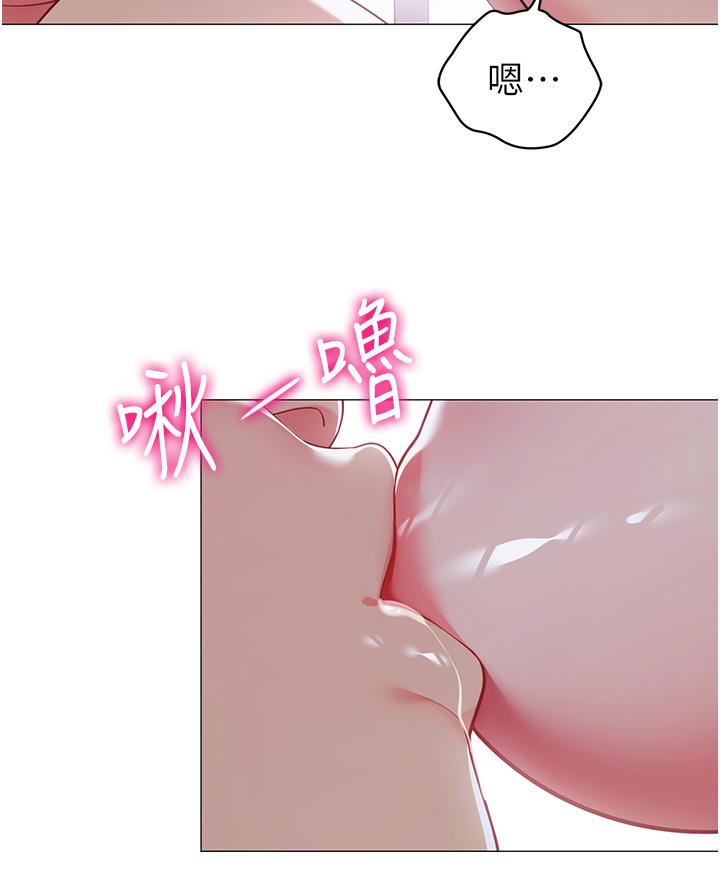 第44話-難忘的分手炮 - 第19.jpg页