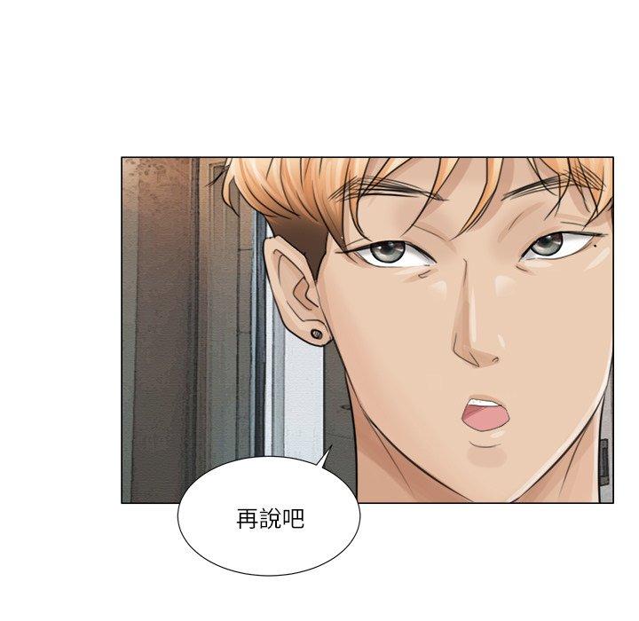 第9话 - 第91.jpg页