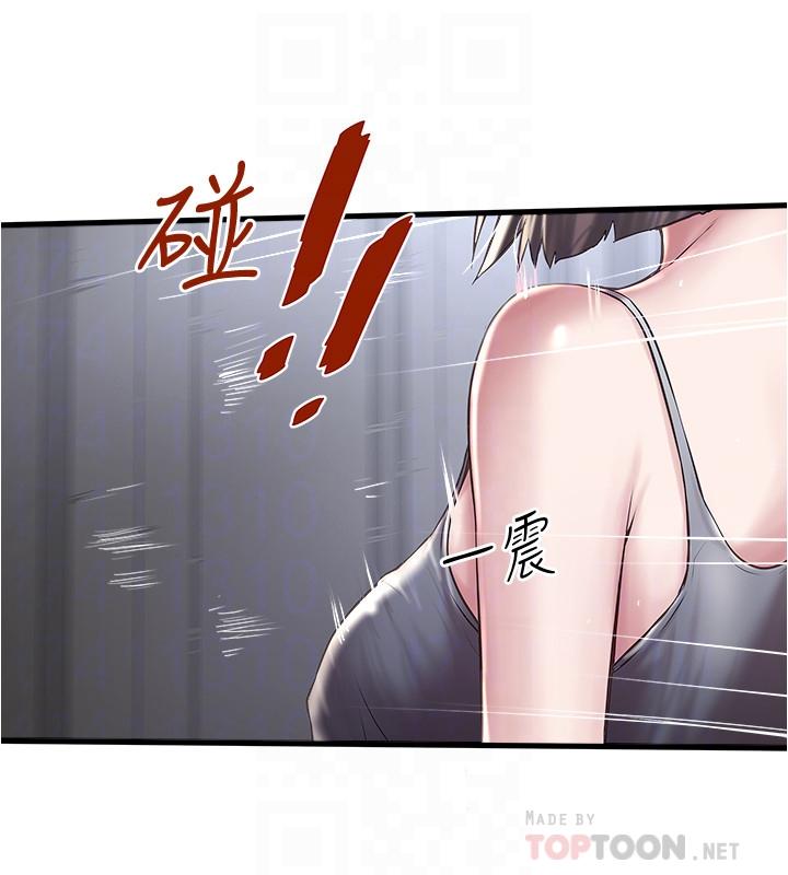 第65话-承认错误的老婆 - 第4.jpg页