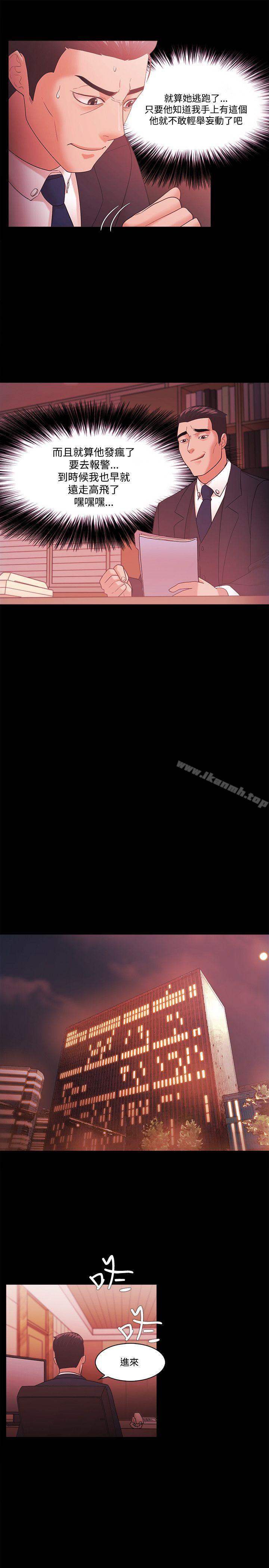 第55话 - 第7.jpg页