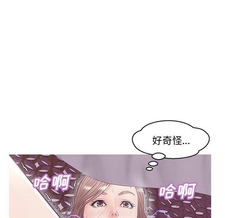 第 29 话 - 第95.jpg页