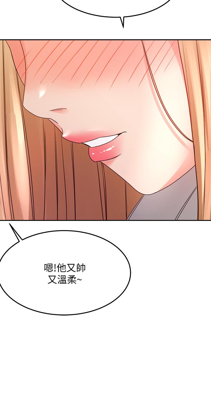 第25話-連女人都自嘆不如的好身材 - 第31.jpg页
