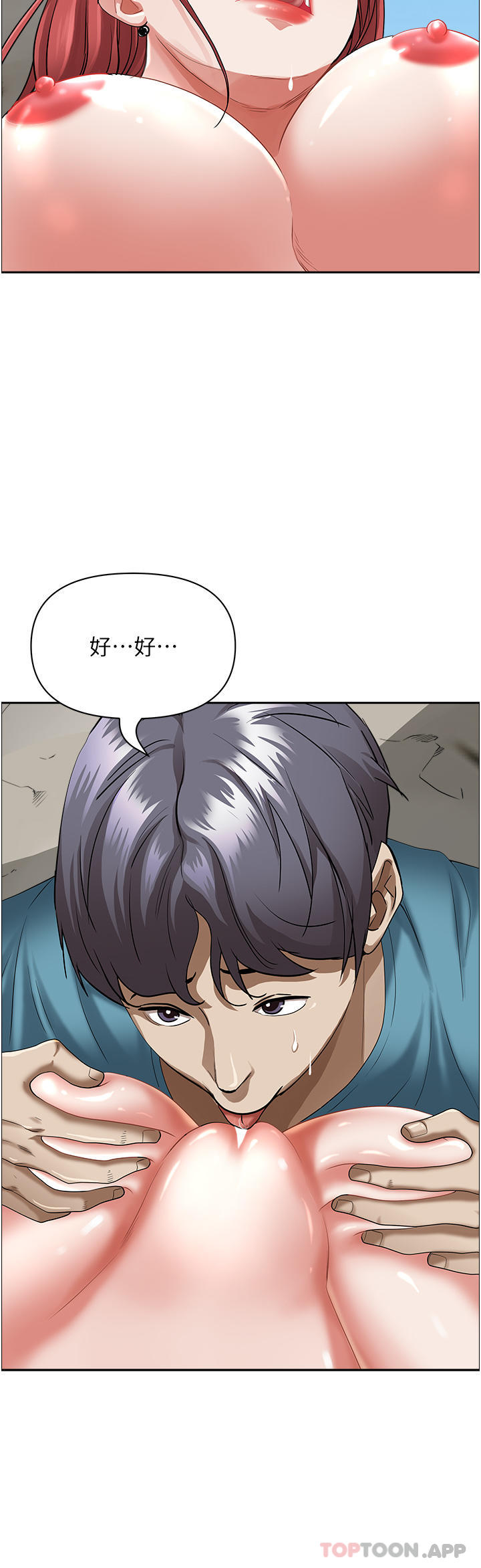 第68话-被舔到高潮连连 - 第37.jpg页