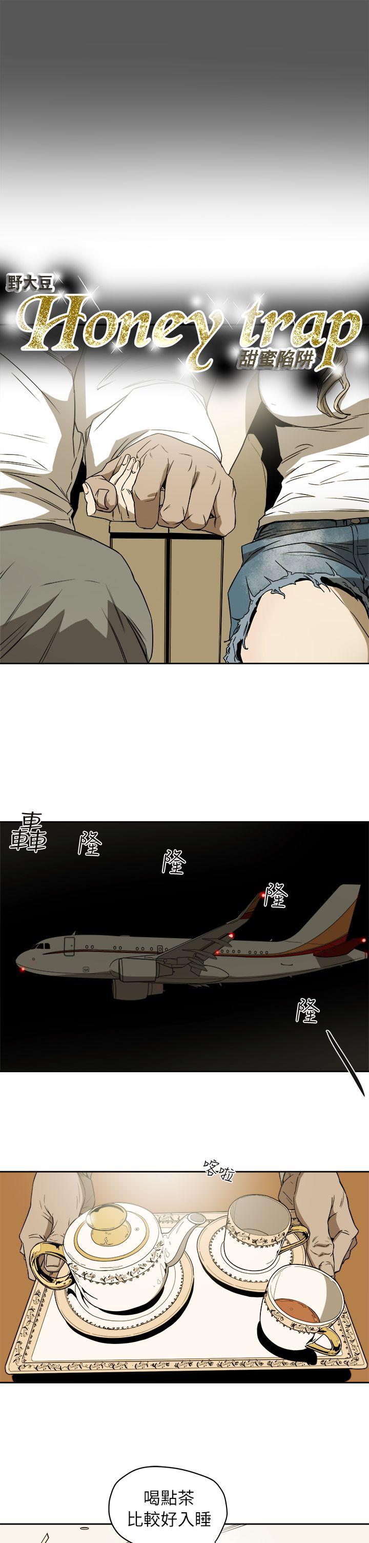 第 91 话 - 第3.jpg页