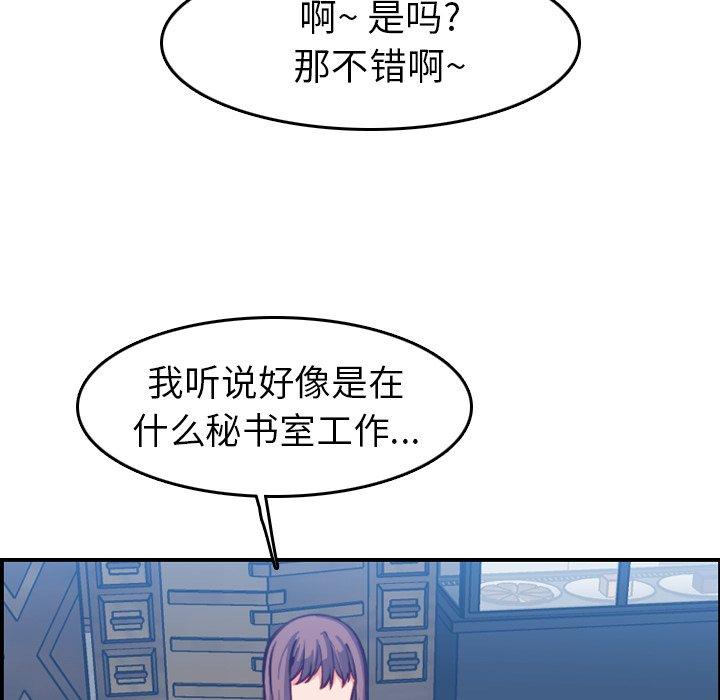 第 47 话 - 第29.jpg页