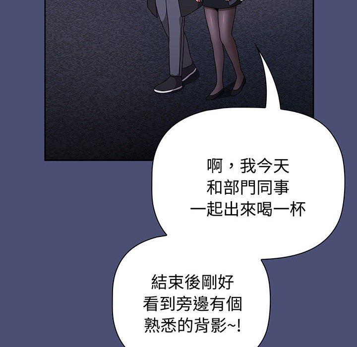 第74话 - 第60.jpg页