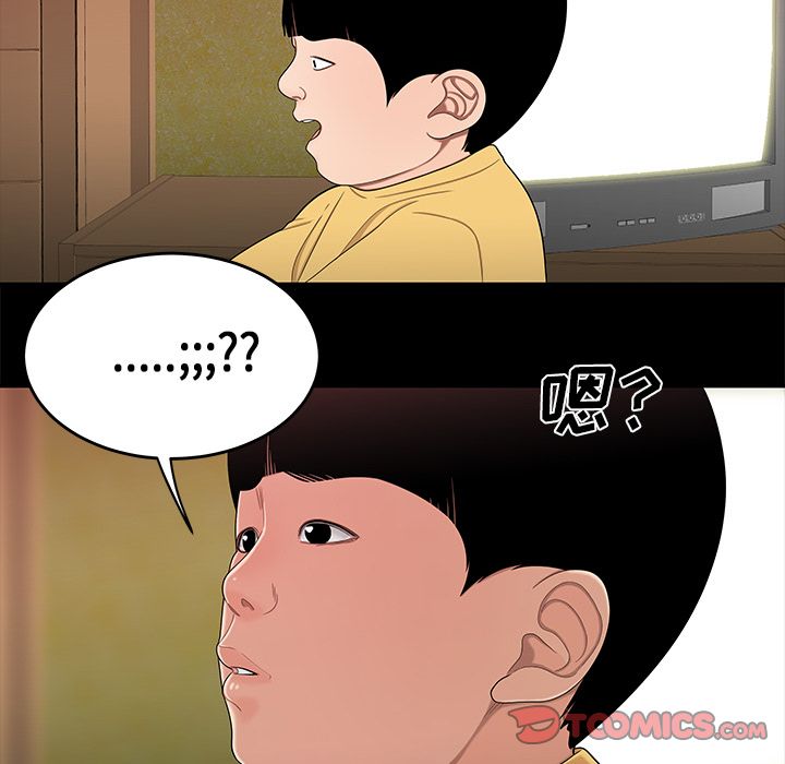 第 12 话 - 第60.jpg页