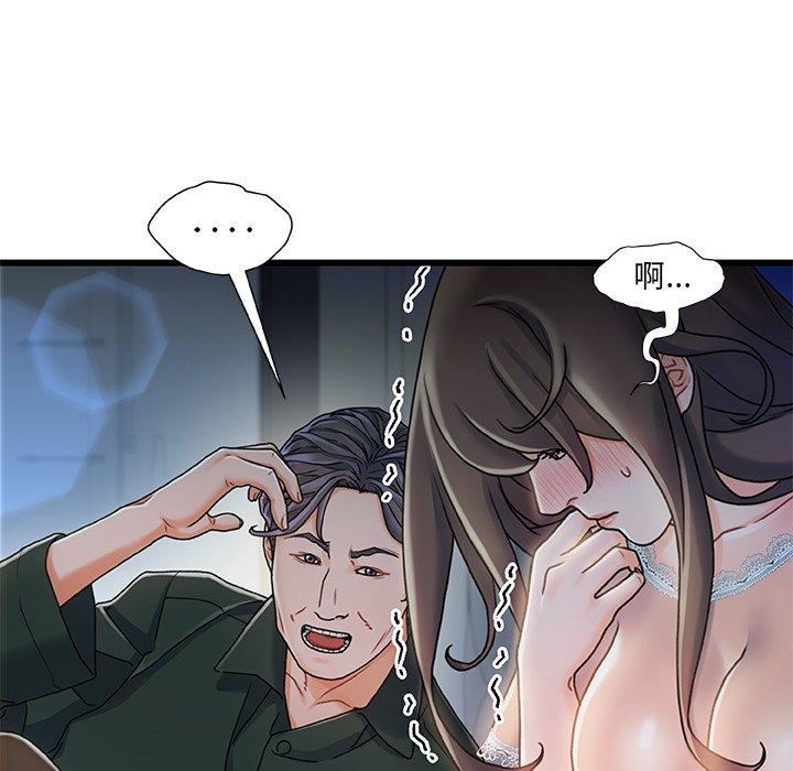 第 12 话 - 第68.jpg页