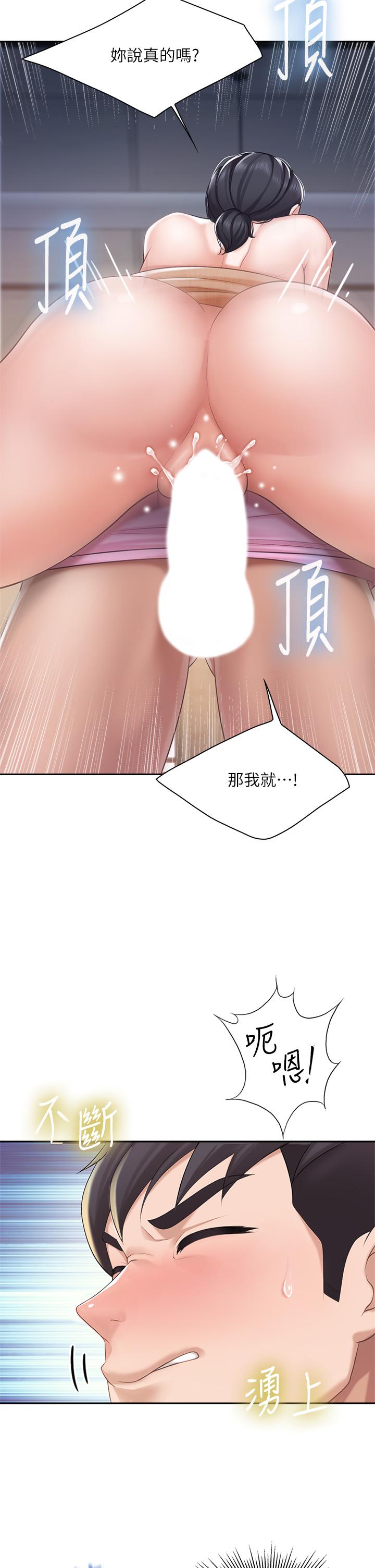 第6話-射給發情母狗滿滿的... - 第17.jpg页