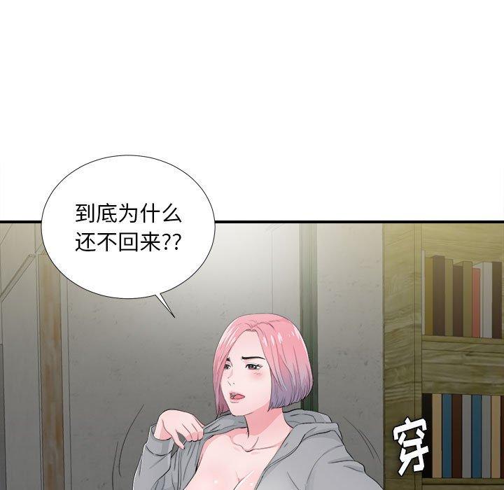 第 28 话 - 第7.jpg页