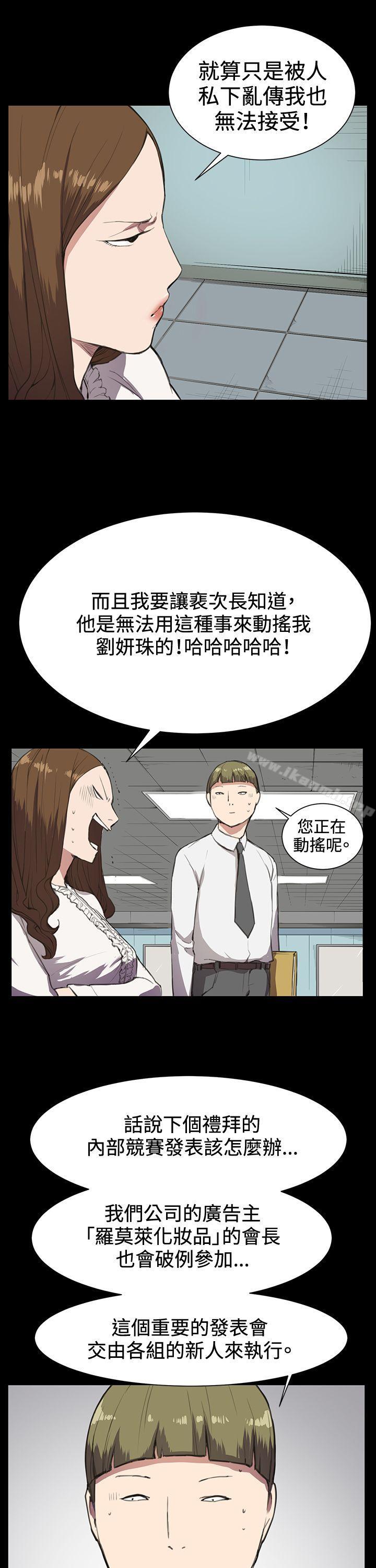 第15話 - 第22.jpg页