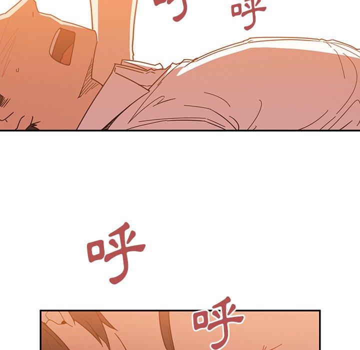 第17话 - 第84.jpg页