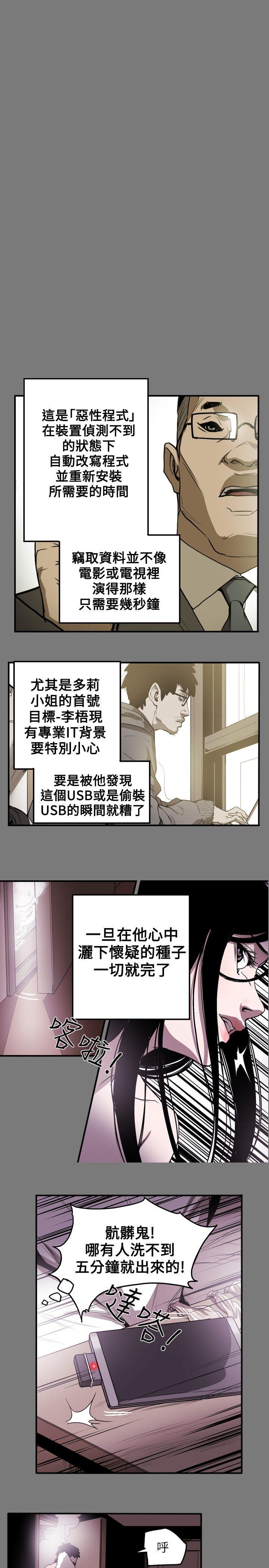 第 14 话 - 第1.jpg页