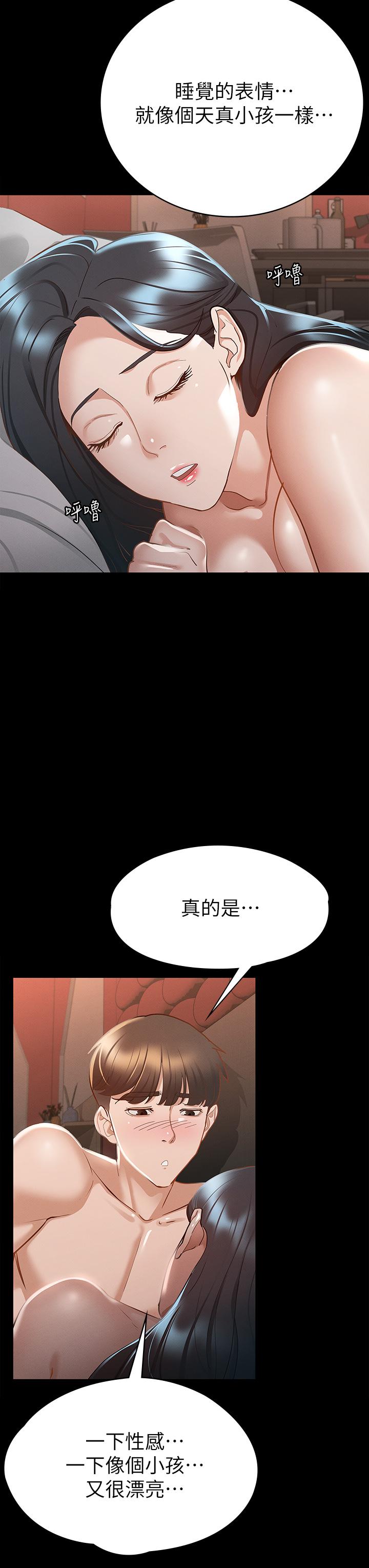 第22話-麗莎興奮的淫水 - 第35.jpg页