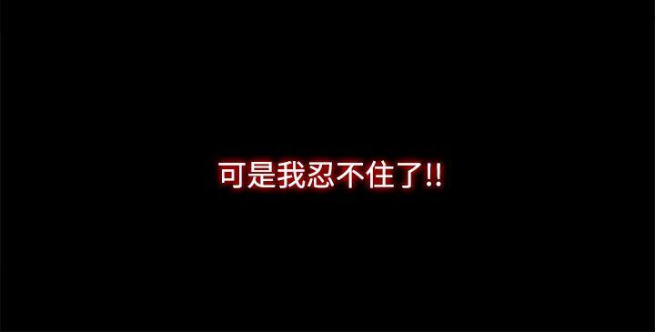 第 5 话 - 第19.jpg页
