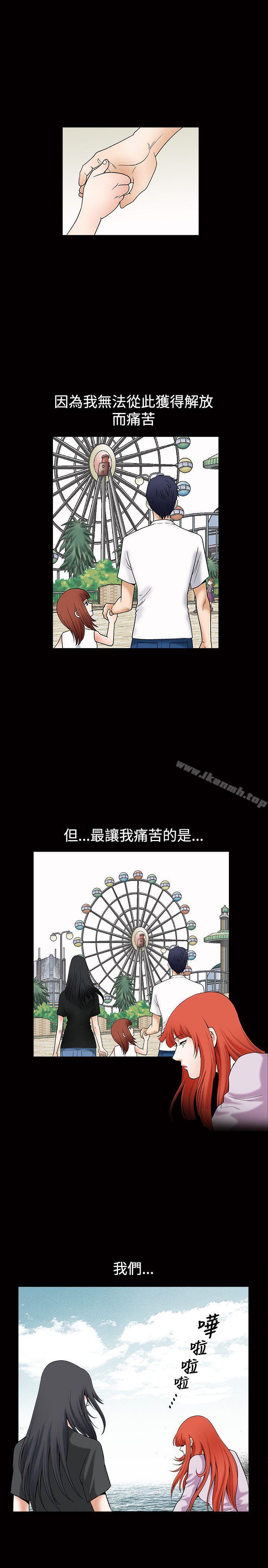 第1季 最終話 - 第8.jpg页