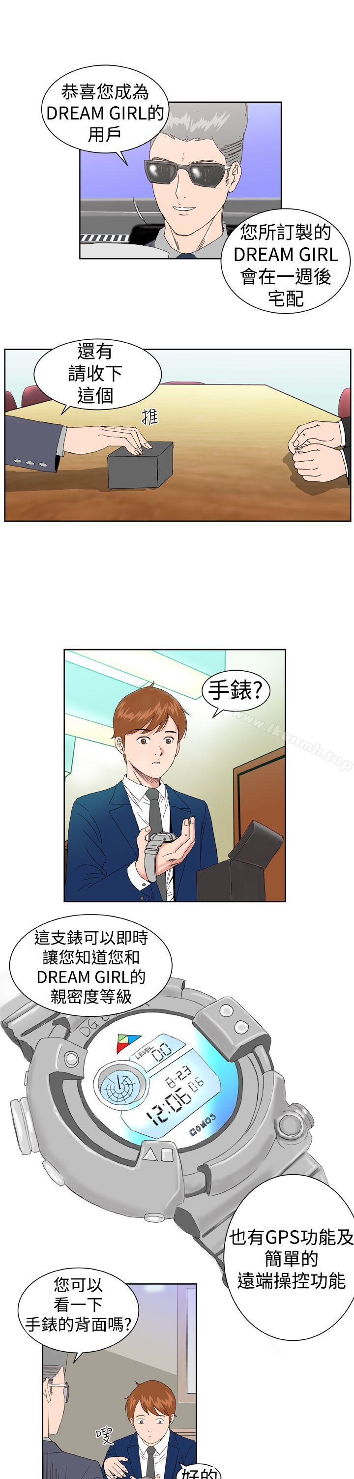 第2话 - 第2.jpg页