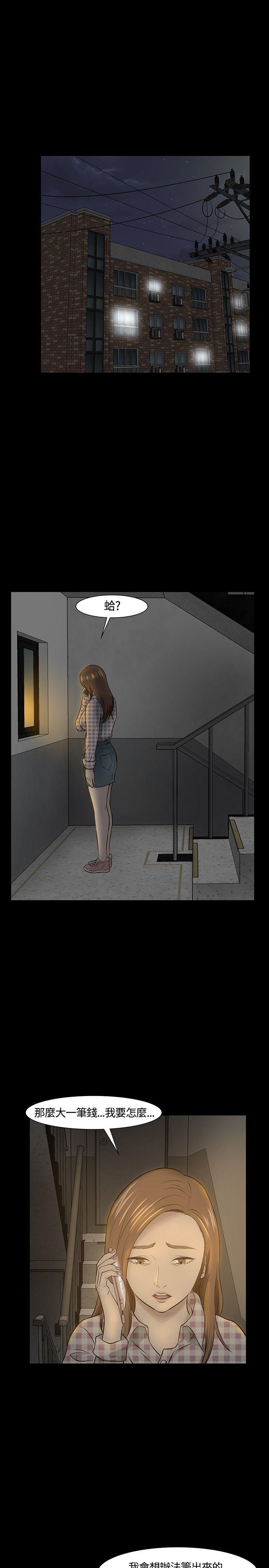 第 20 话 - 第18.jpg页