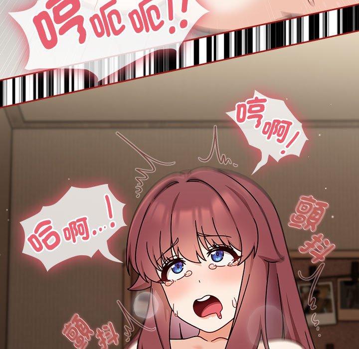 第35话 - 第135.jpg页