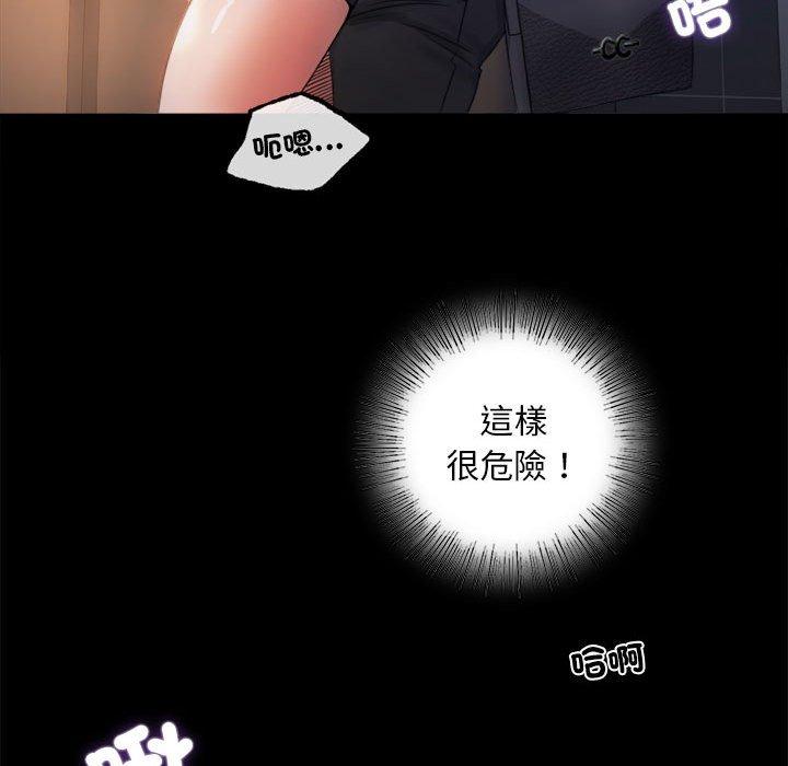 第2话 - 第47.jpg页