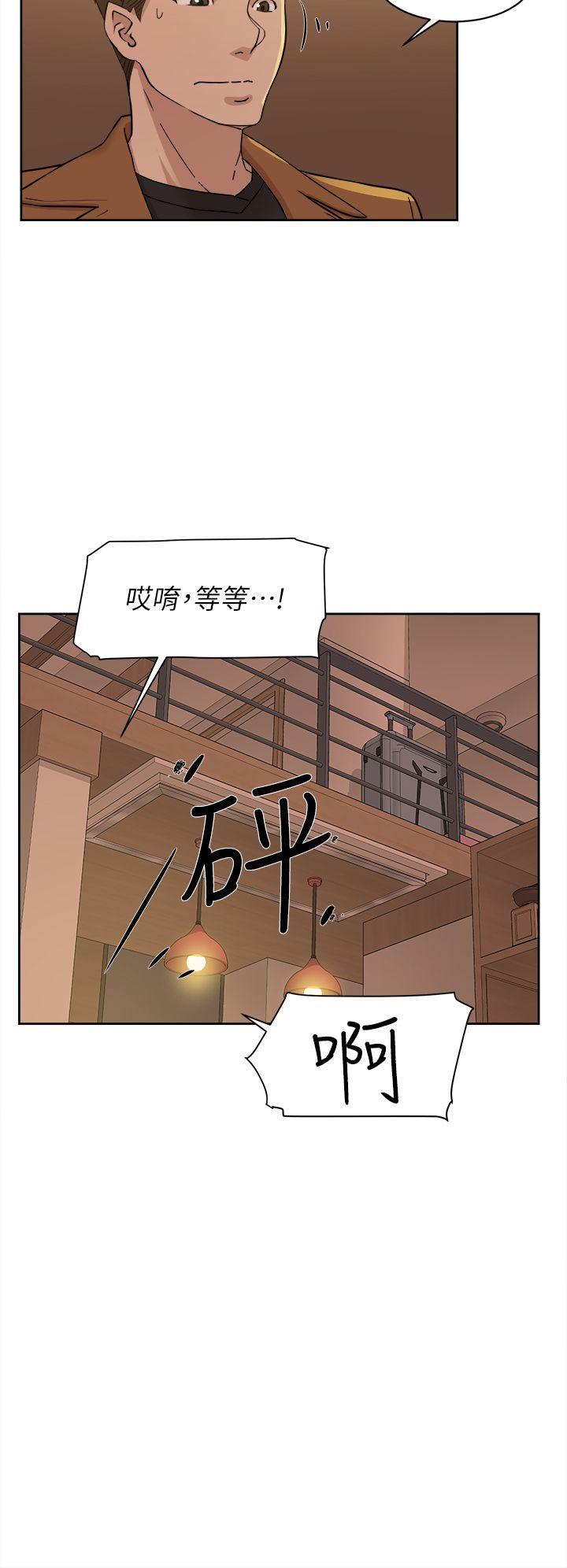 第73话-藝瑟令人難以抗拒的魅力 - 第32.jpg页