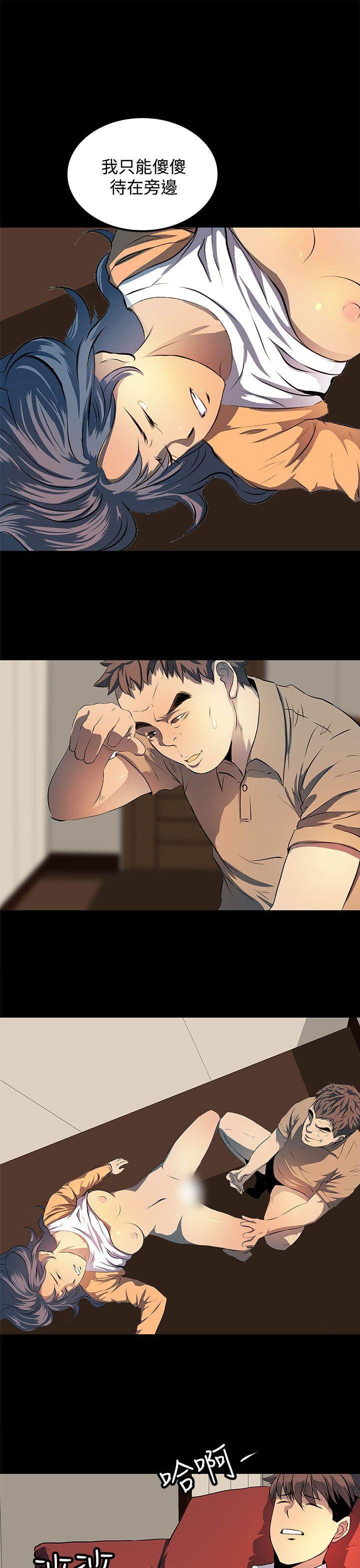 第 8 话 - 第27.jpg页