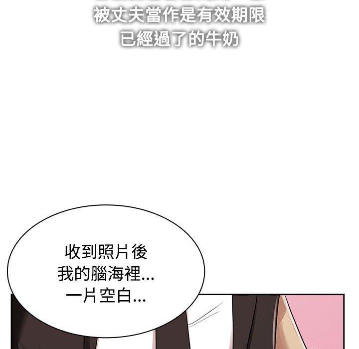 第4话 - 第104.jpg页