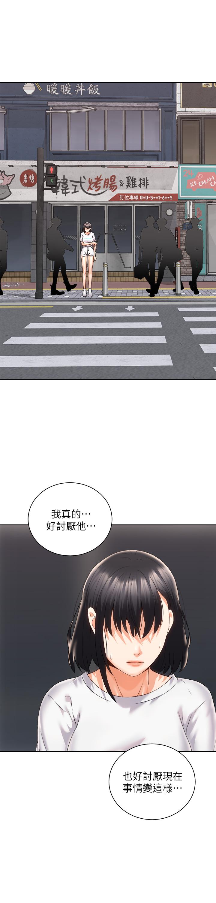 第25話-漸漸被吸引的品言 - 第28.jpg页
