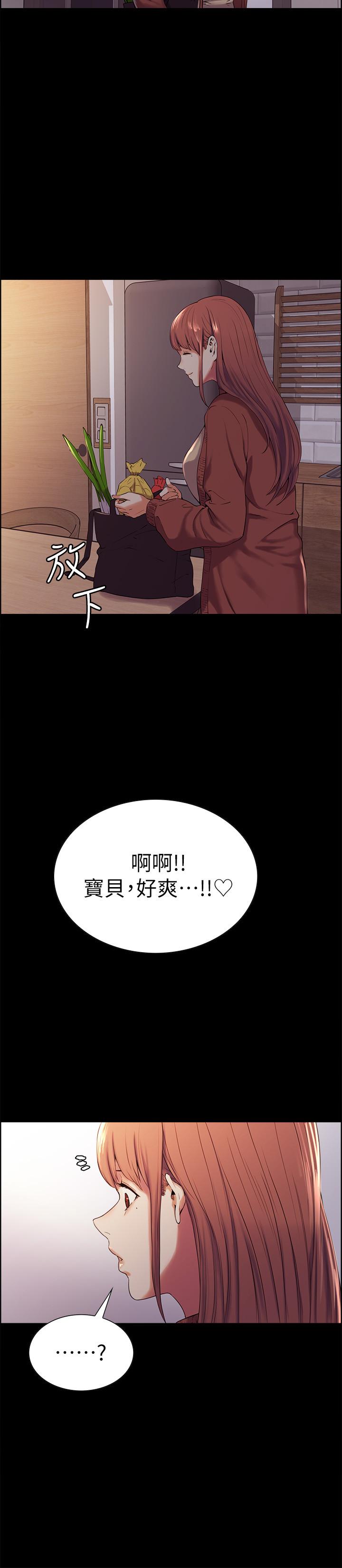 第8话-变态嗜好 - 第13.jpg页