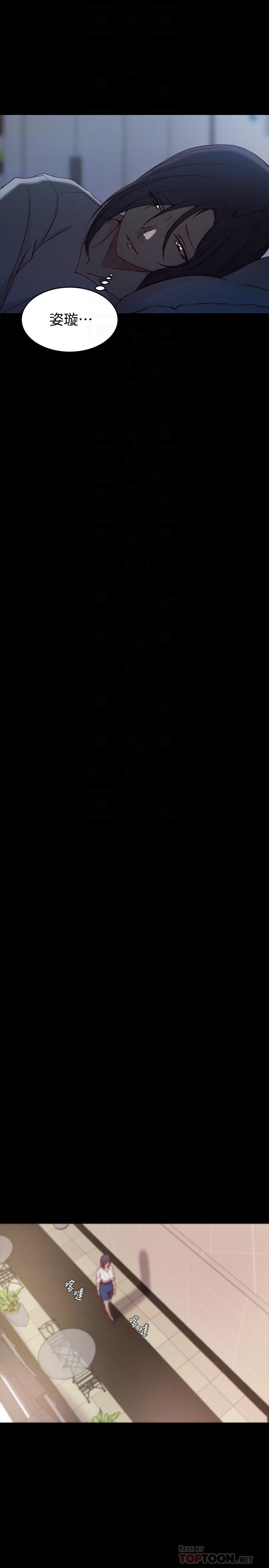 第 23 话 - 第12.jpg页